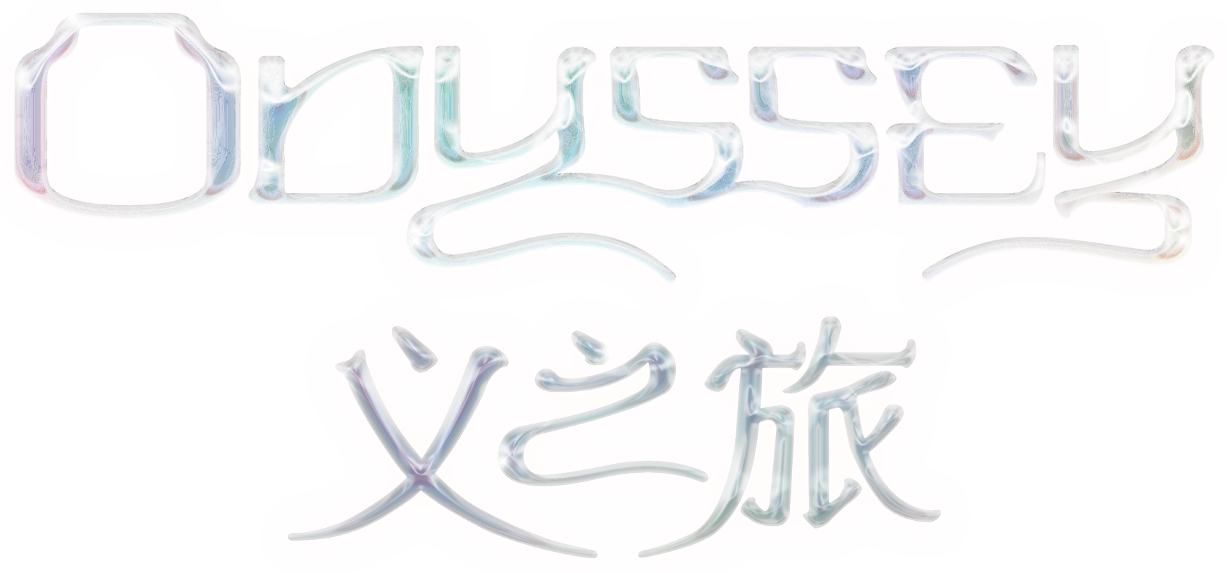 odyssey